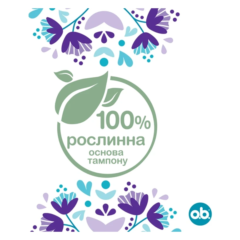 o.b. Absorbante 16 buc/set Super - Extraprotect, 16 buc., imagine de referință