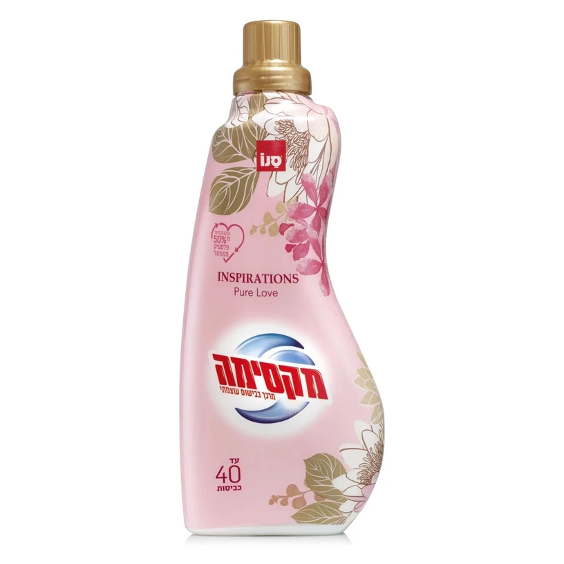 Sano Maxima Balsam Haine Pure Love, 1 l, imagine de referință