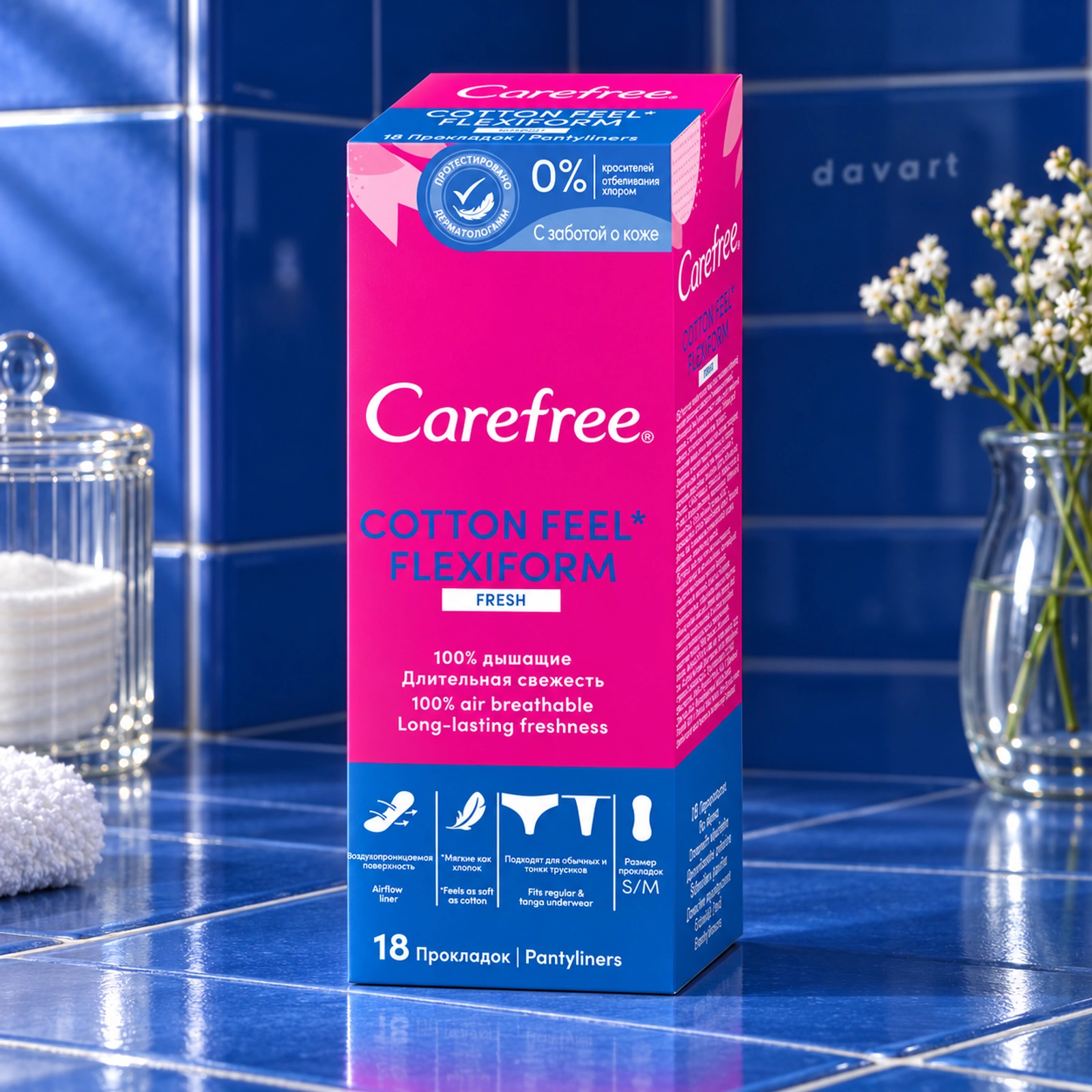 Carefree Absorbante Zilnice Cotton Flexiform, 18 buc., imagine de referință