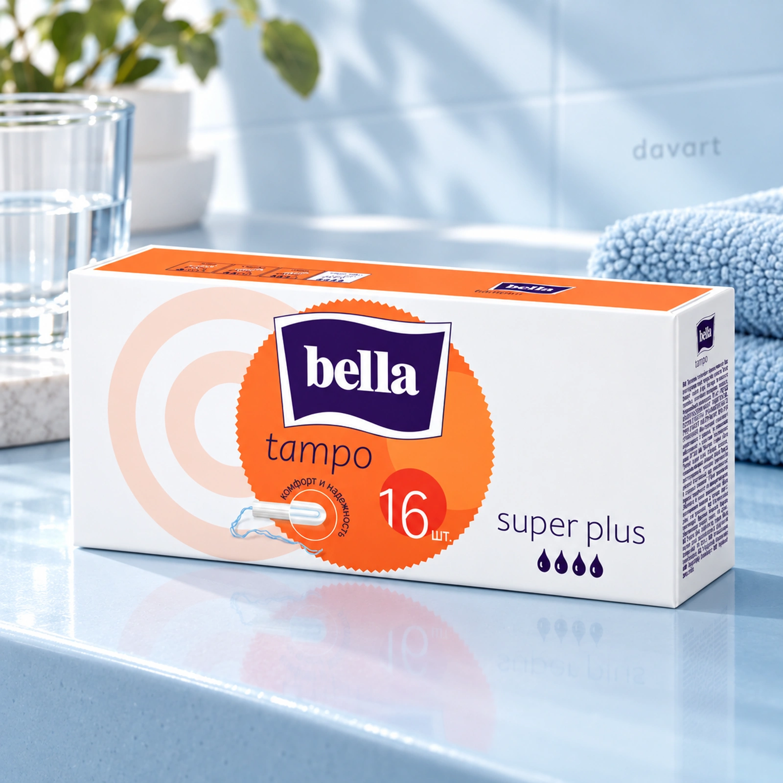 Bella Tampo Super Plus, 16 buc., imagine de referință