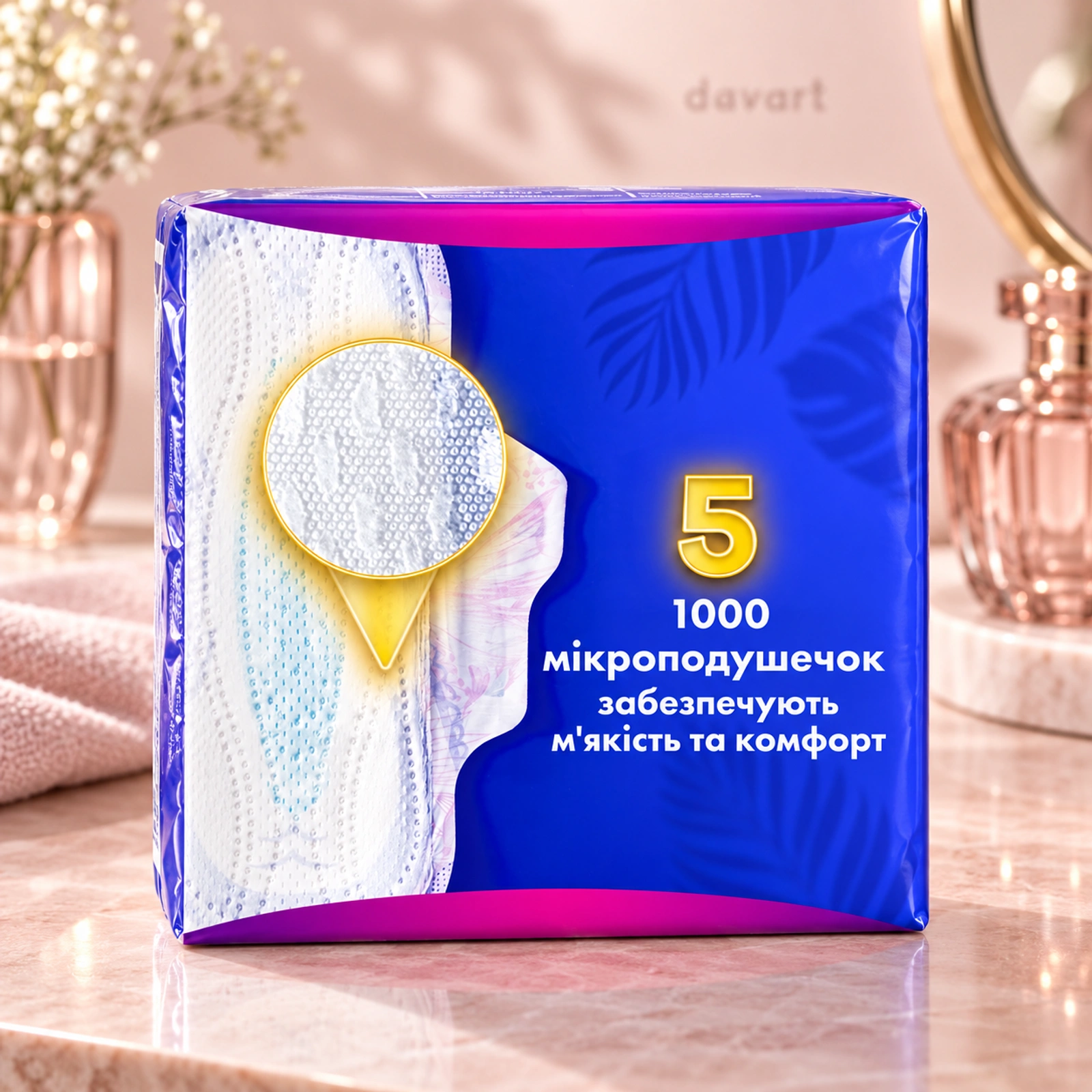 Always Platinum Absorbante D4 Secure Night, 10 buc., imagine de referință